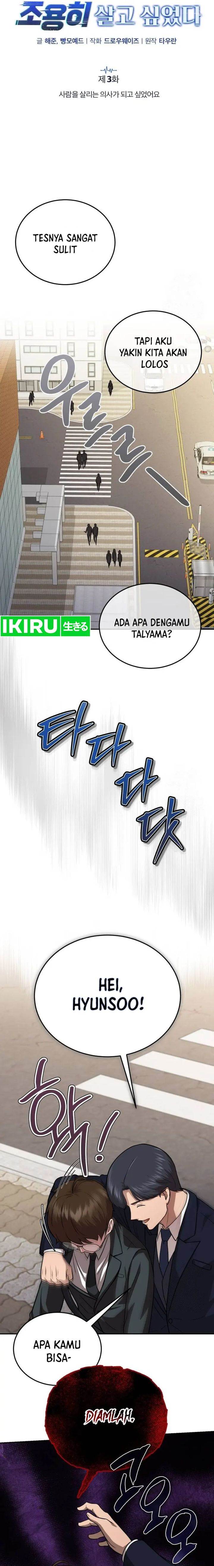 image-komik-the-regressed-doctor-just-wanted-to-live-quietly-chapter-3-5/31