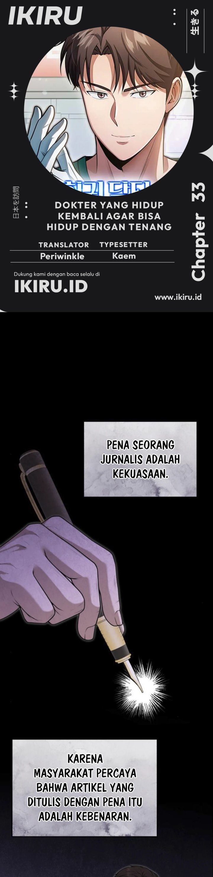 image-komik-the-regressed-doctor-just-wanted-to-live-quietly-chapter-33-0/44