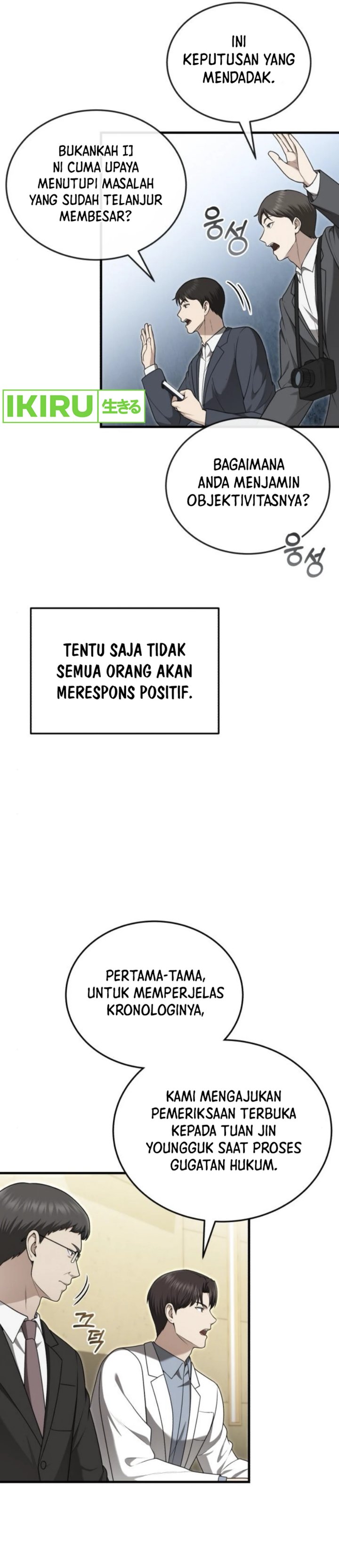 image-komik-the-regressed-doctor-just-wanted-to-live-quietly-chapter-33-4/44