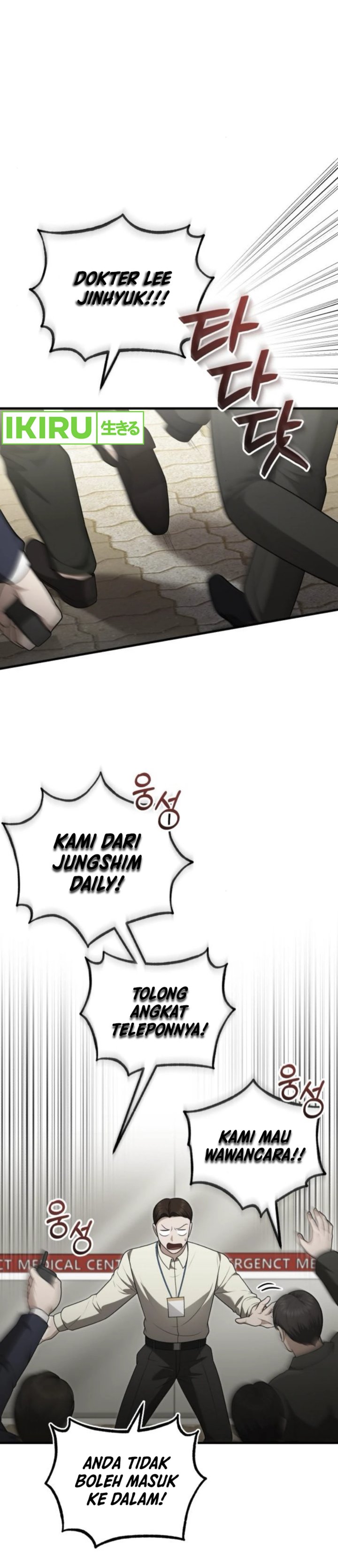 image-komik-the-regressed-doctor-just-wanted-to-live-quietly-chapter-33-29/44