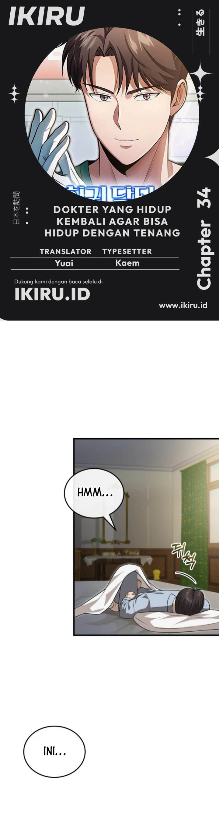 image-komik-the-regressed-doctor-just-wanted-to-live-quietly-chapter-34-0/44