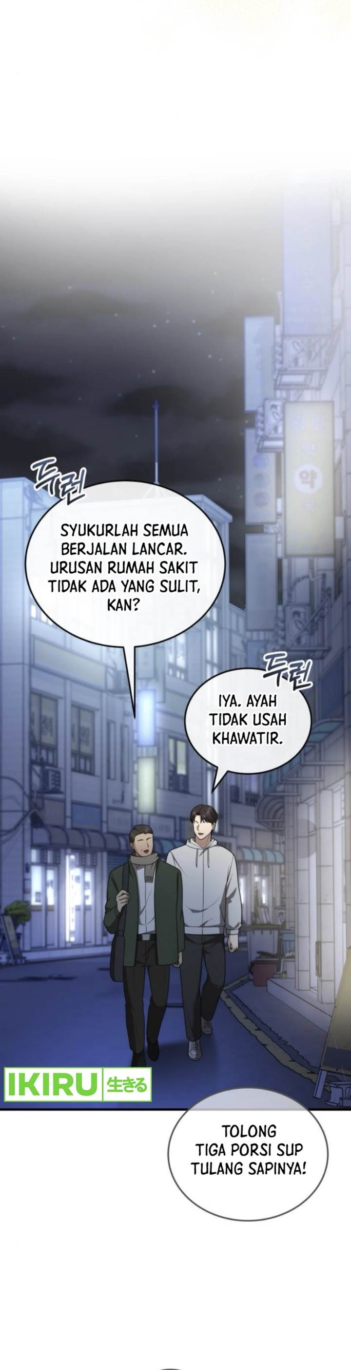image-komik-the-regressed-doctor-just-wanted-to-live-quietly-chapter-34-19/44