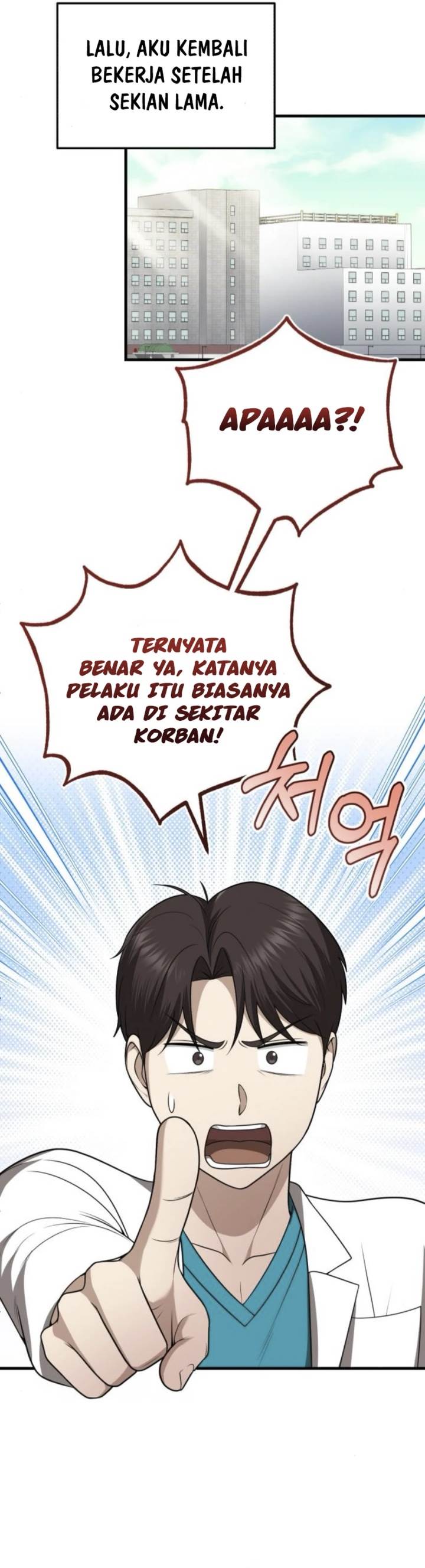 image-komik-the-regressed-doctor-just-wanted-to-live-quietly-chapter-34-27/44