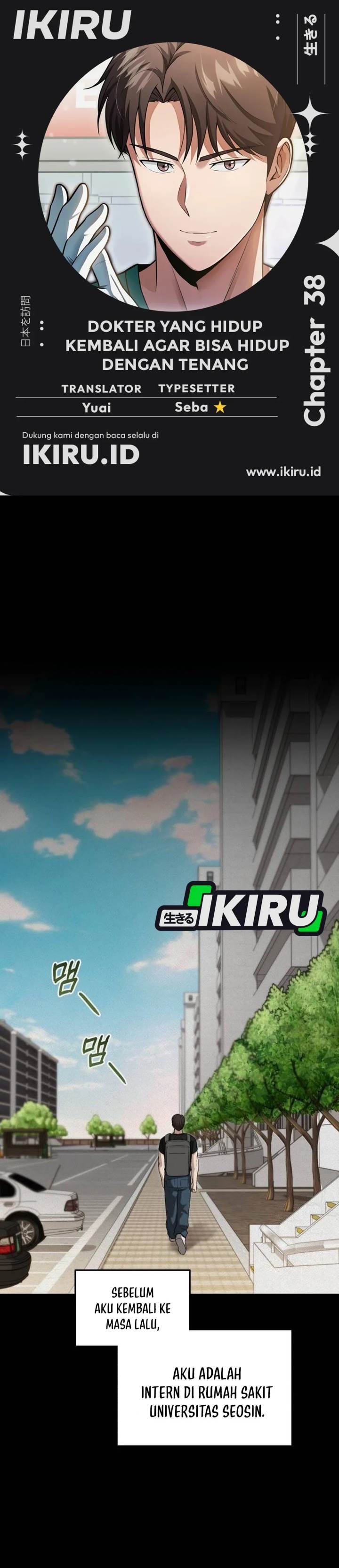 image-komik-the-regressed-doctor-just-wanted-to-live-quietly-chapter-38-0/45