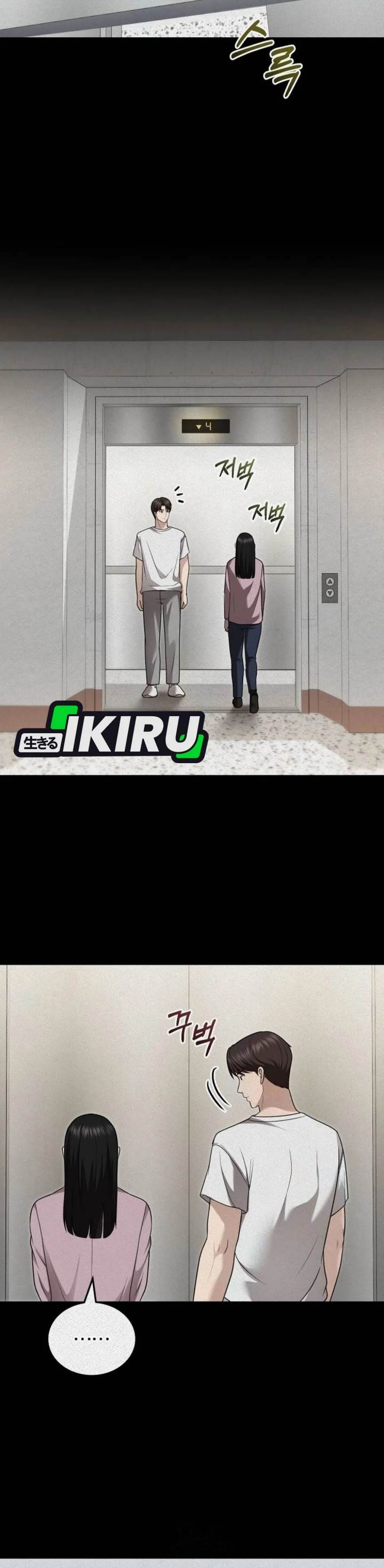 image-komik-the-regressed-doctor-just-wanted-to-live-quietly-chapter-38-6/45