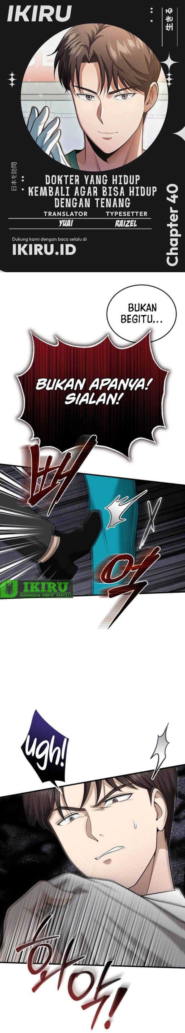 image-komik-the-regressed-doctor-just-wanted-to-live-quietly-chapter-40-0/35