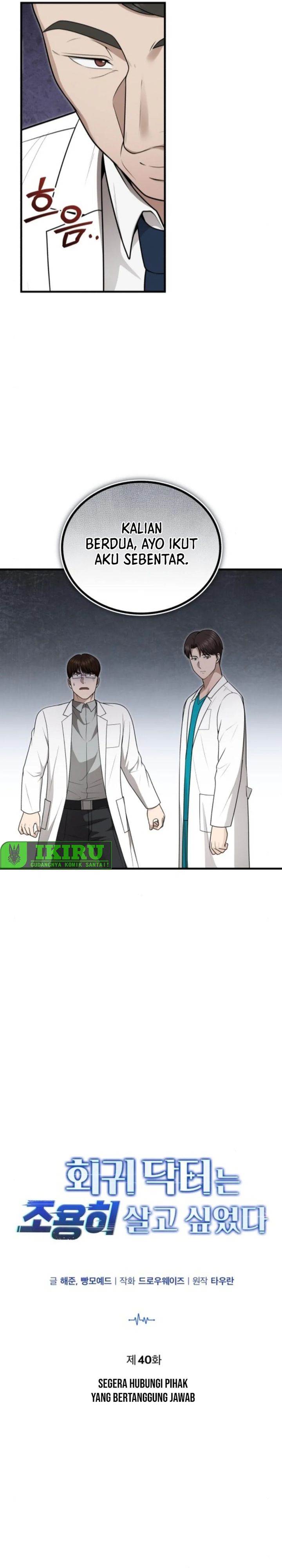 image-komik-the-regressed-doctor-just-wanted-to-live-quietly-chapter-40-8/35