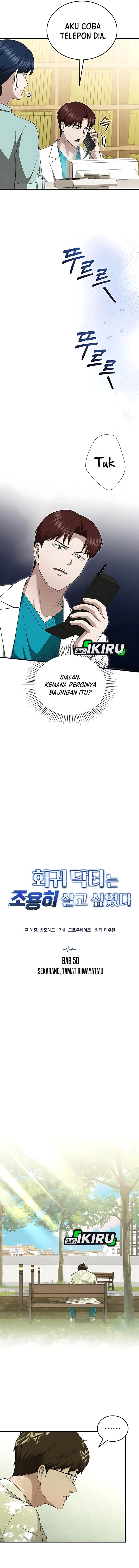 image-komik-the-regressed-doctor-just-wanted-to-live-quietly-chapter-50-5/20