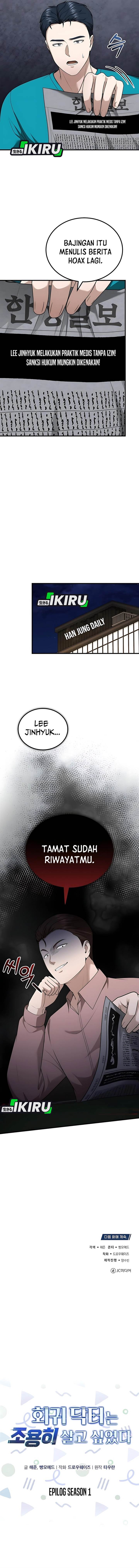 image-komik-the-regressed-doctor-just-wanted-to-live-quietly-chapter-50-16/20