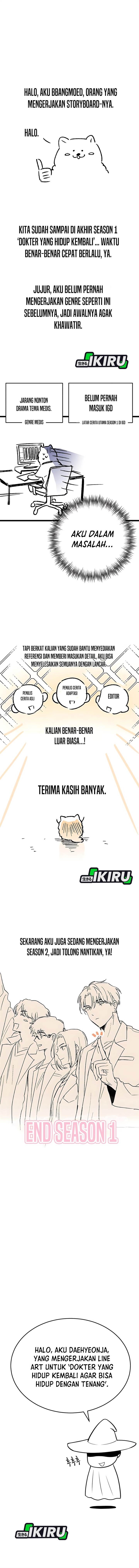 image-komik-the-regressed-doctor-just-wanted-to-live-quietly-chapter-50-17/20