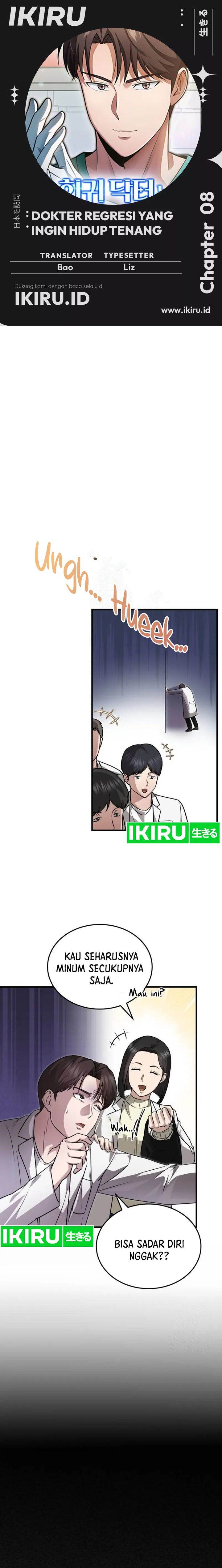 image-komik-the-regressed-doctor-just-wanted-to-live-quietly-chapter-8-0/24
