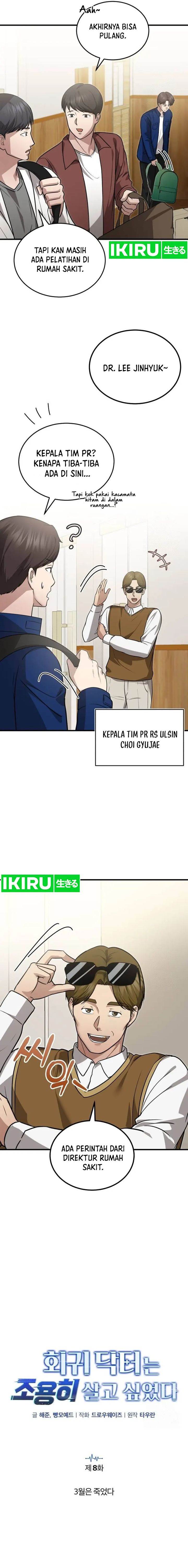 image-komik-the-regressed-doctor-just-wanted-to-live-quietly-chapter-8-5/24