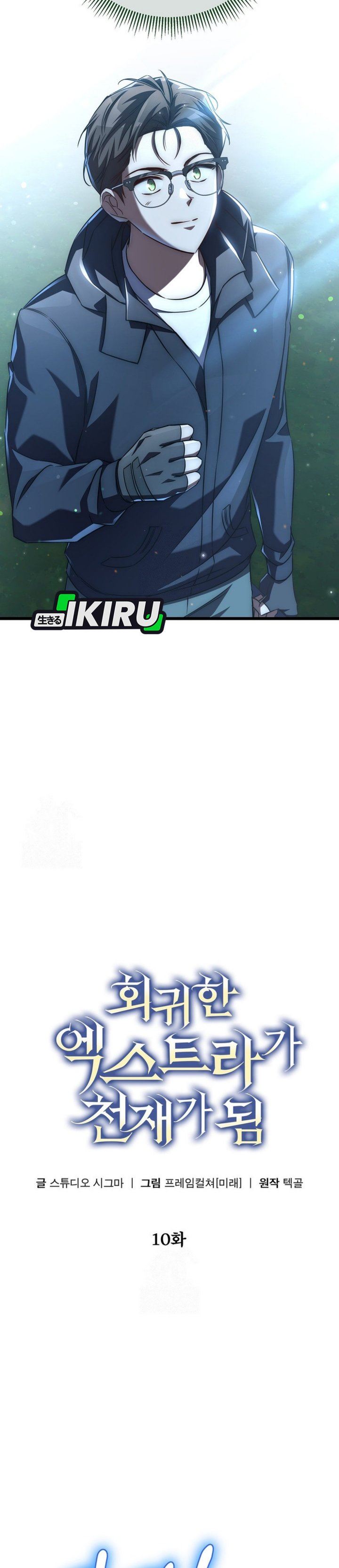 image-komik-the-regressed-extra-becomes-a-genius-chapter-10-10/46