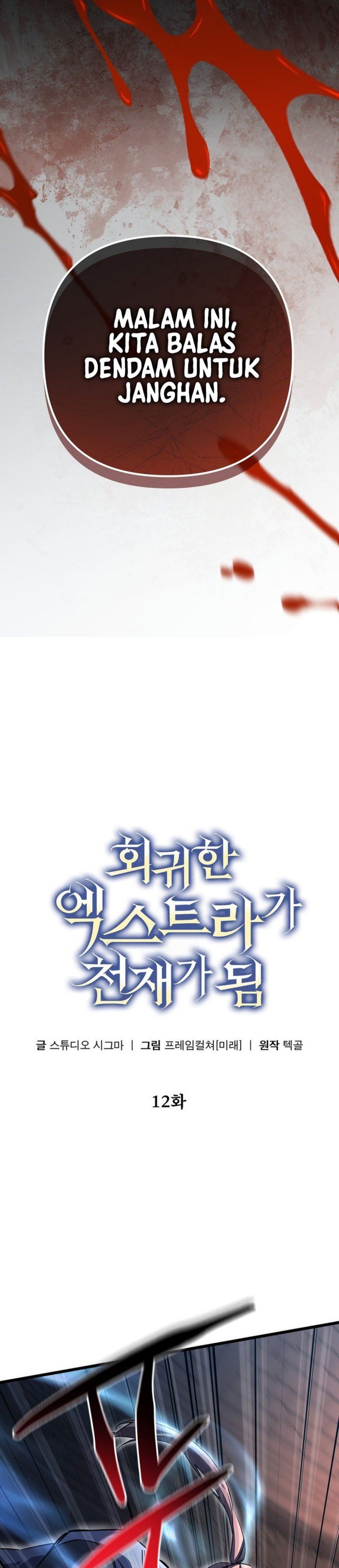 image-komik-the-regressed-extra-becomes-a-genius-chapter-12-2/48