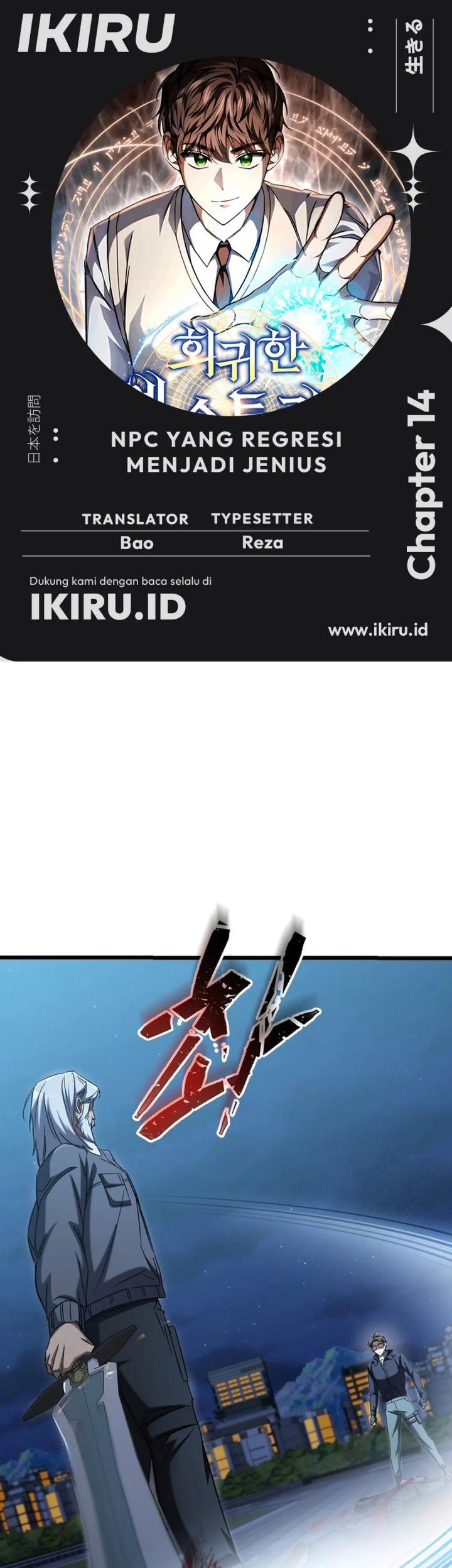 image-komik-the-regressed-extra-becomes-a-genius-chapter-14-0/47