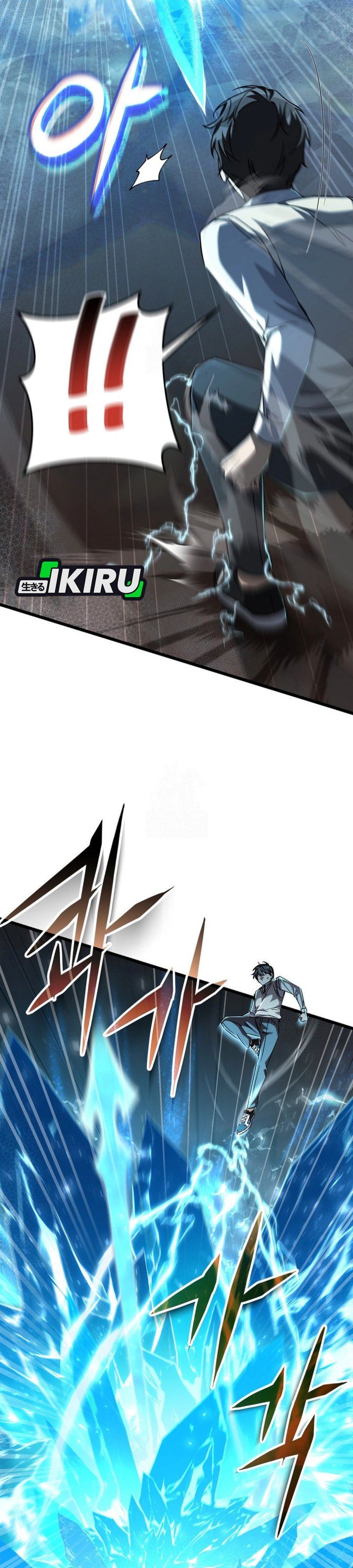 image-komik-the-regressed-extra-becomes-a-genius-chapter-16-9/53