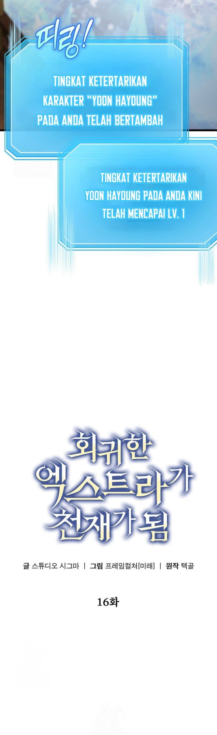 image-komik-the-regressed-extra-becomes-a-genius-chapter-16-24/53