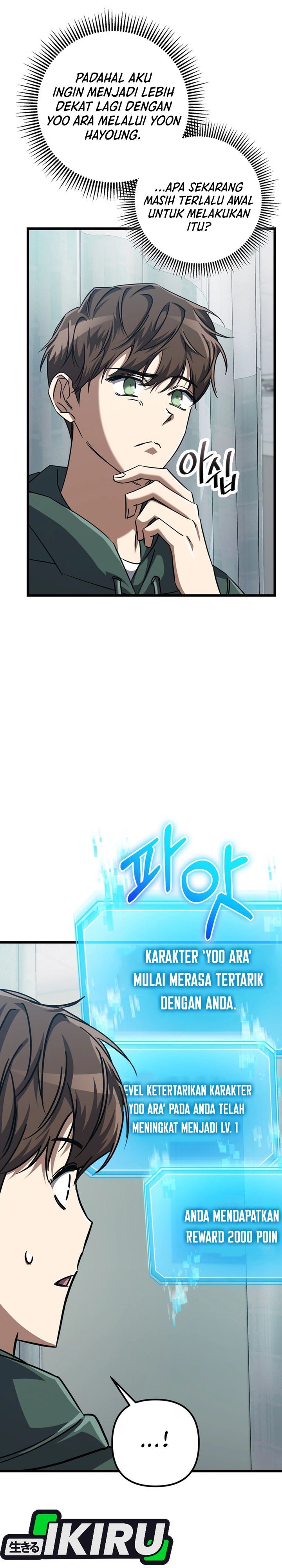 image-komik-the-regressed-extra-becomes-a-genius-chapter-21-31/46