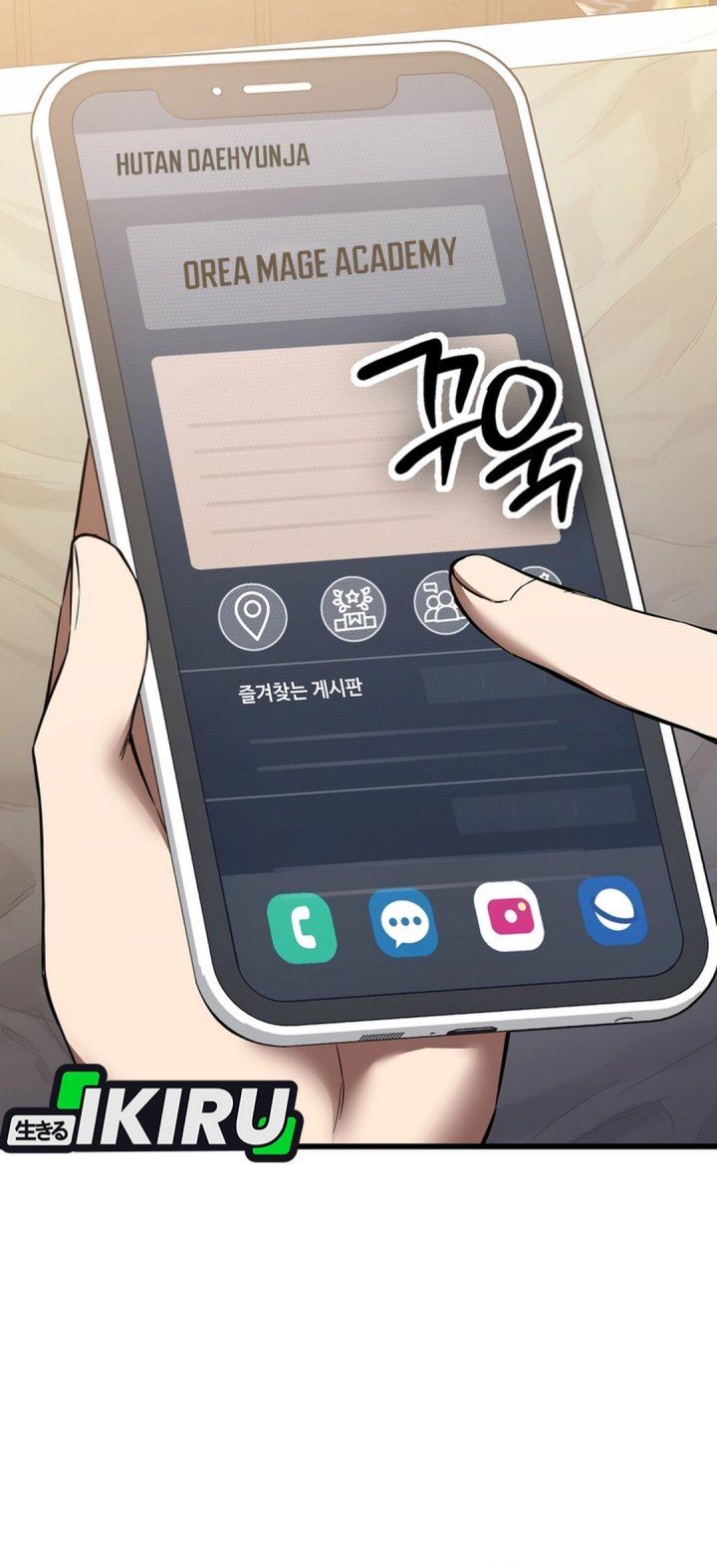 image-komik-the-regressed-extra-becomes-a-genius-chapter-3-23/50