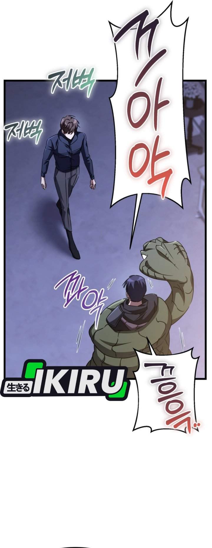 image-komik-the-regressed-extra-becomes-a-genius-chapter-33-11/59