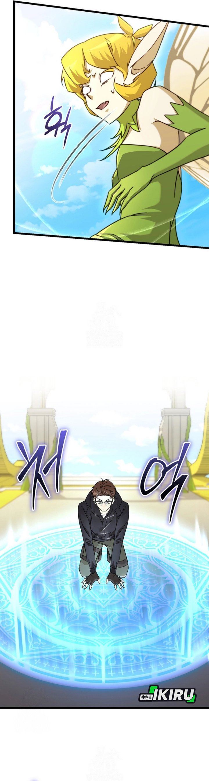 image-komik-the-regressed-extra-becomes-a-genius-chapter-8-41/59