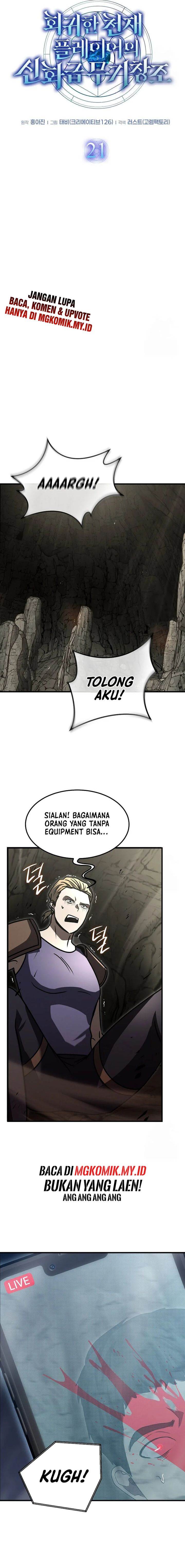 image-komik-the-regressed-genius-players-legendary-weapon-creation-chapter-21-6/23