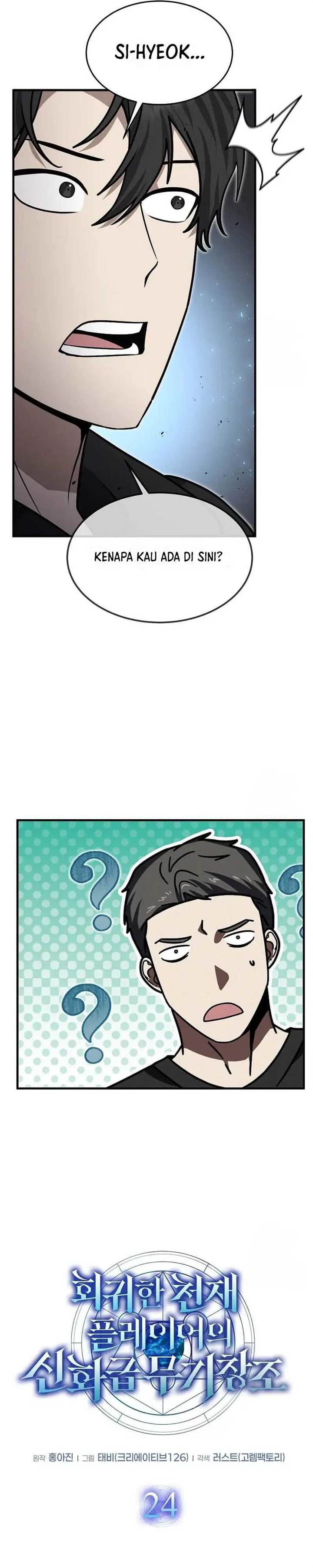 image-komik-the-regressed-genius-players-legendary-weapon-creation-chapter-24-3/37