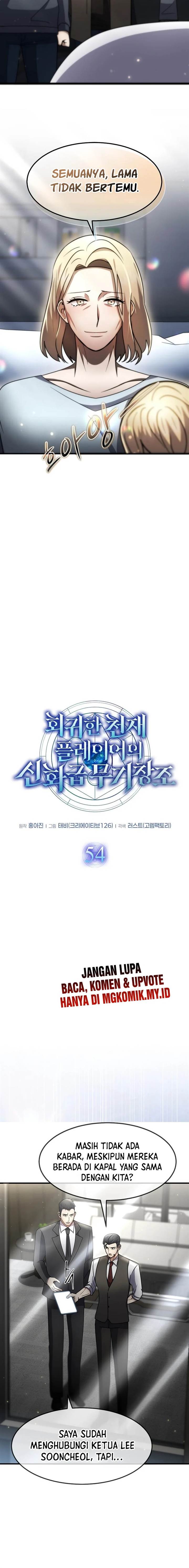 image-komik-the-regressed-genius-players-legendary-weapon-creation-chapter-54-9/16