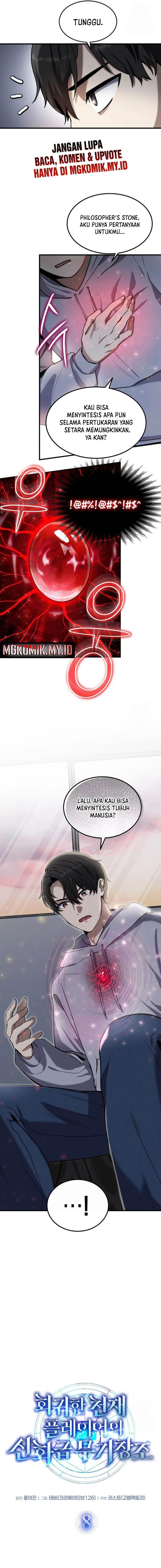 image-komik-the-regressed-genius-players-legendary-weapon-creation-chapter-8-6/19