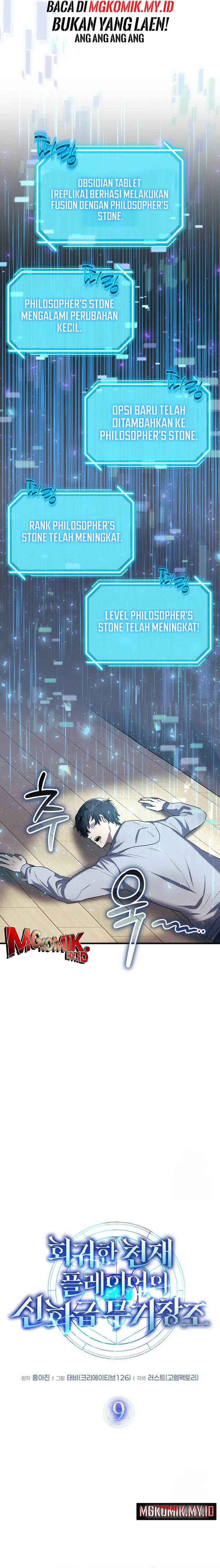 image-komik-the-regressed-genius-players-legendary-weapon-creation-chapter-9-11/24