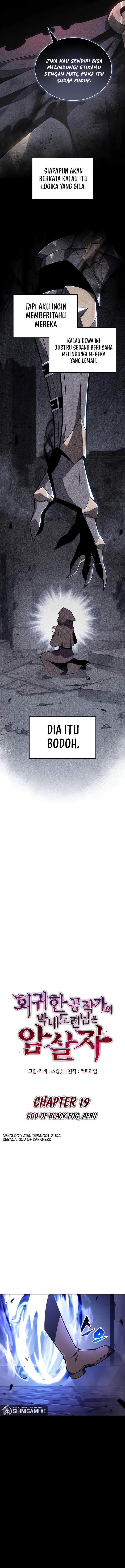 image-komik-the-regressed-son-of-a-duke-is-an-assassin-chapter-19-1/22