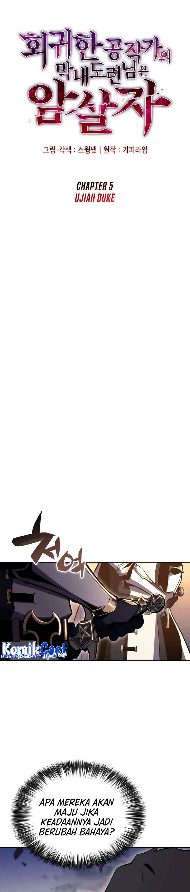 image-komik-the-regressed-son-of-a-duke-is-an-assassin-chapter-5-11/46