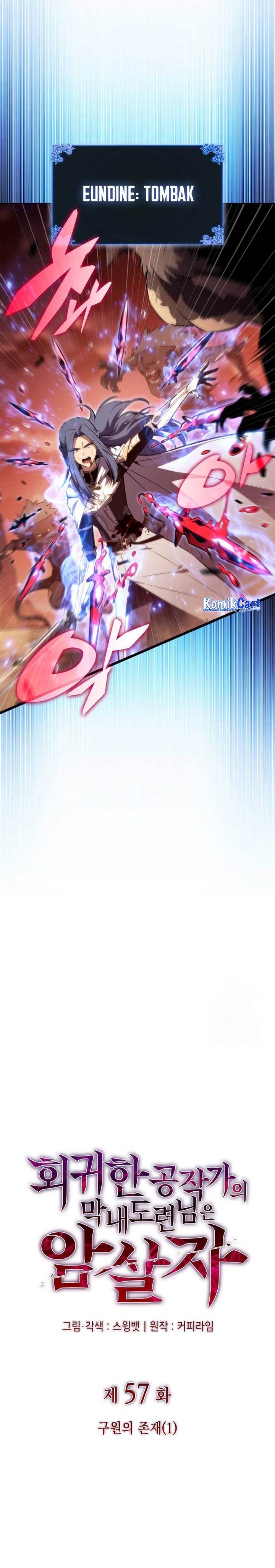 image-komik-the-regressed-son-of-a-duke-is-an-assassin-chapter-57-22/53