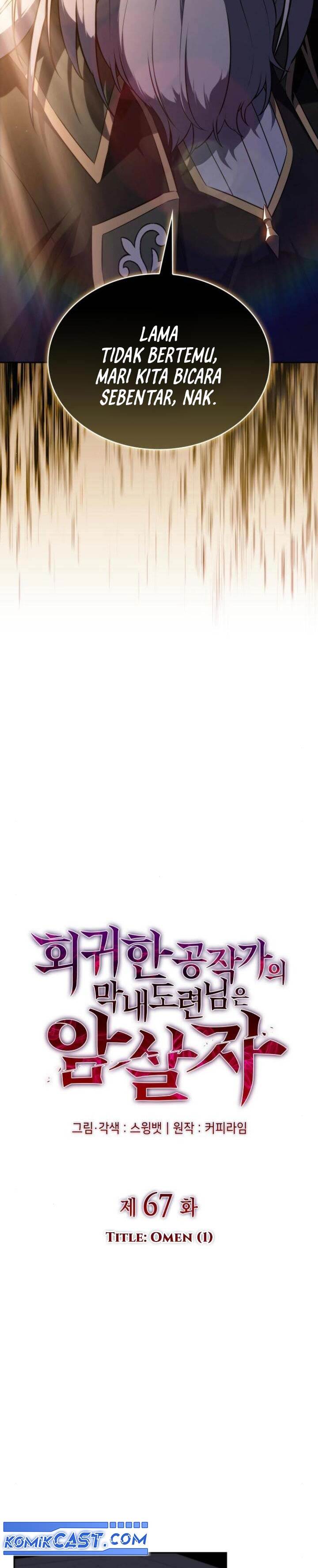 image-komik-the-regressed-son-of-a-duke-is-an-assassin-chapter-67-2/38