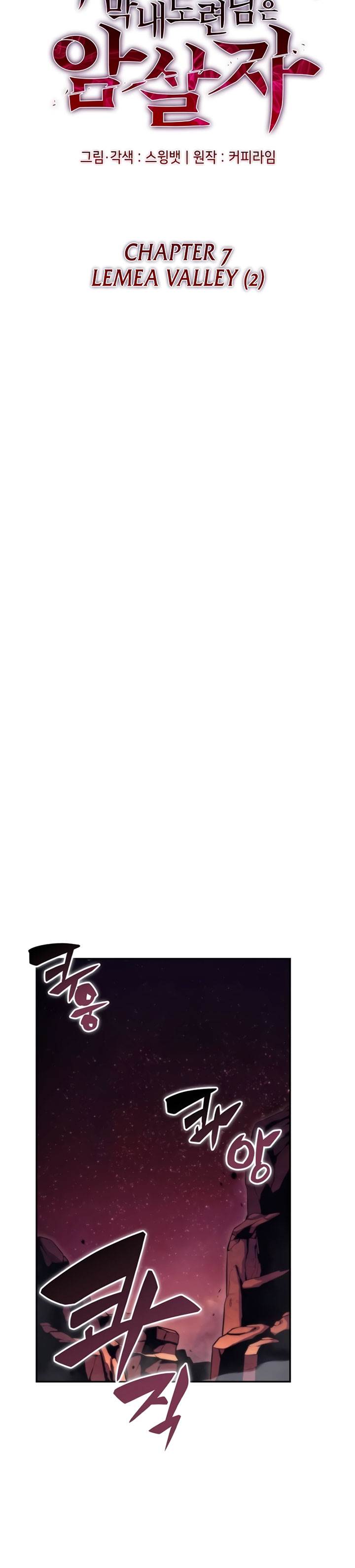 image-komik-the-regressed-son-of-a-duke-is-an-assassin-chapter-7-7/46