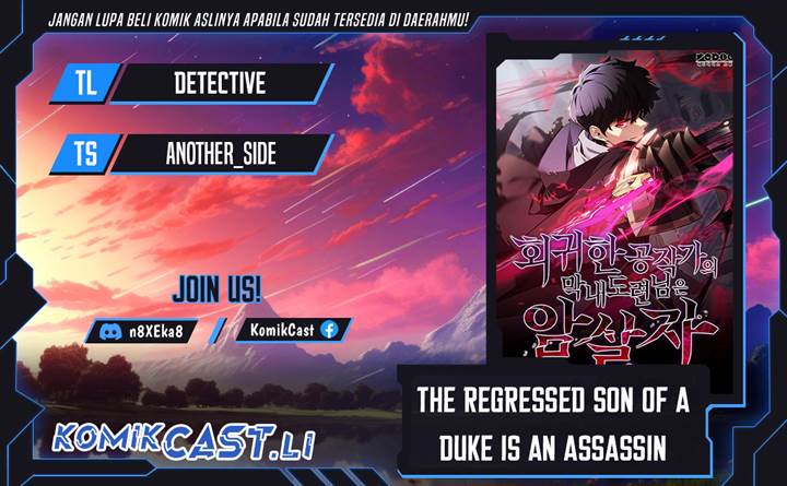 image-komik-the-regressed-son-of-a-duke-is-an-assassin-chapter-82-0/57