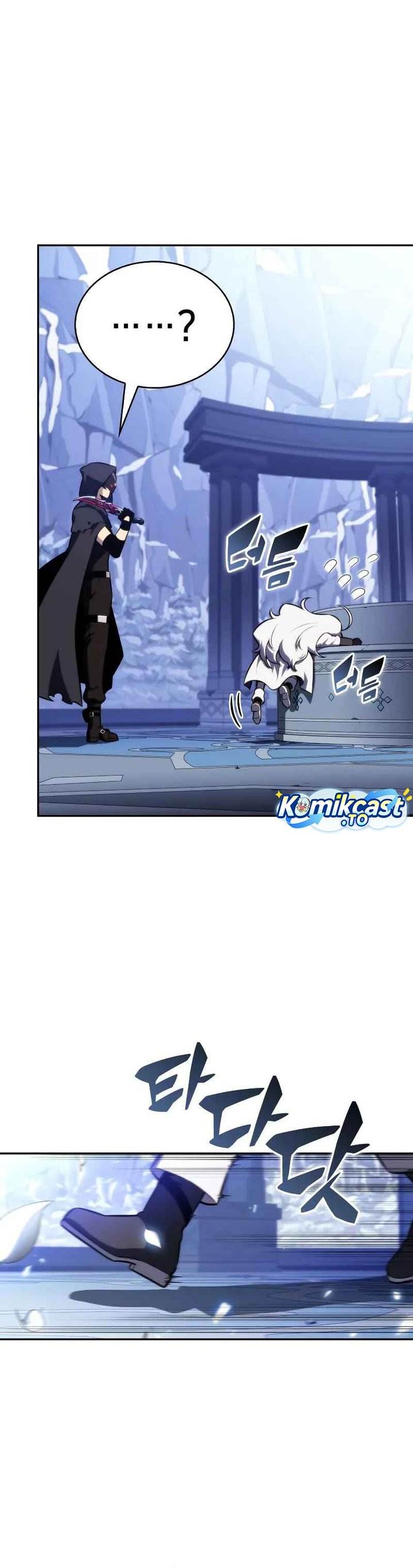 image-komik-the-regressed-son-of-a-duke-is-an-assassin-chapter-98-39/46