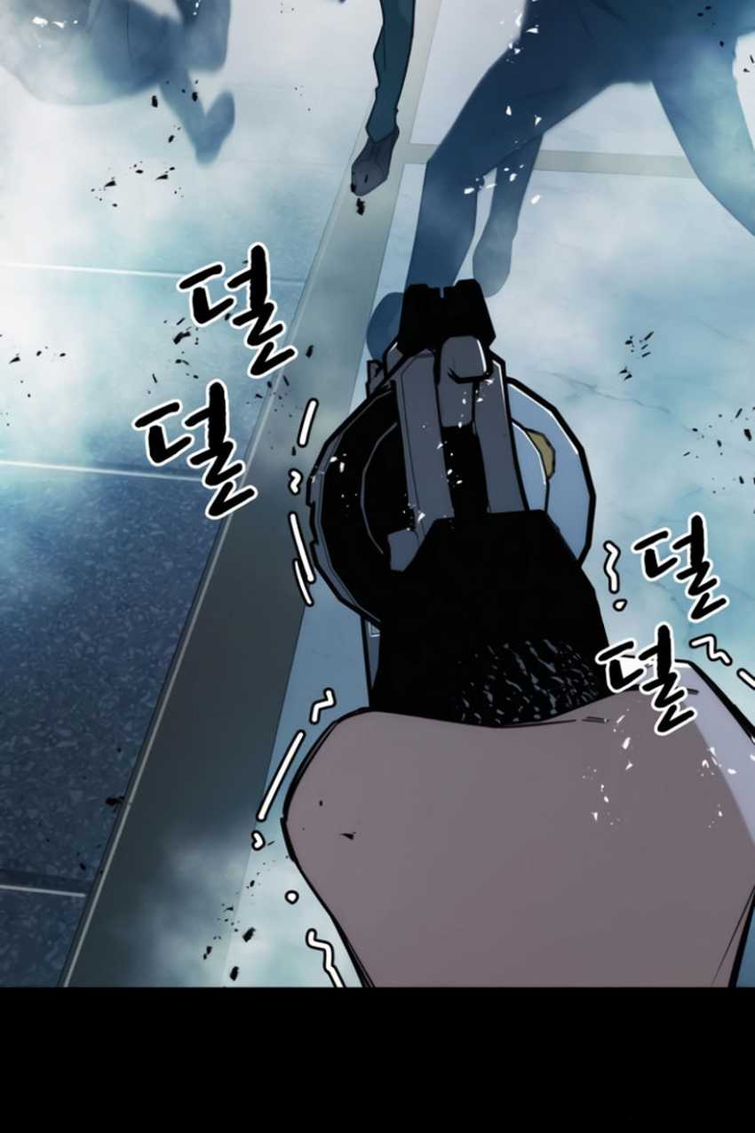 image-komik-the-regressor-protects-only-me-chapter-10-43/190