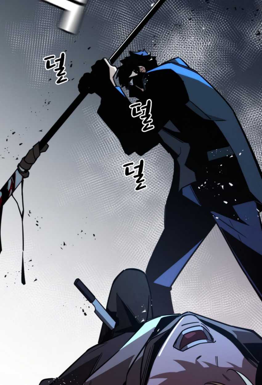 image-komik-the-regressor-protects-only-me-chapter-10-69/190