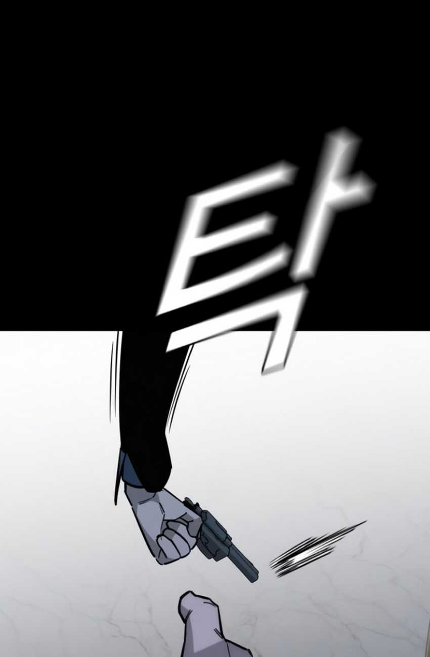 image-komik-the-regressor-protects-only-me-chapter-10-83/190