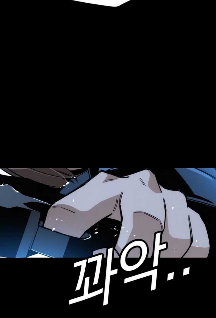 image-komik-the-regressor-protects-only-me-chapter-10-117/190