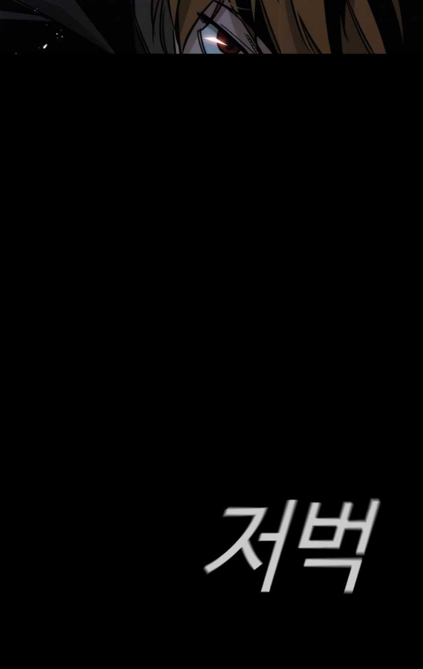 image-komik-the-regressor-protects-only-me-chapter-10-167/190