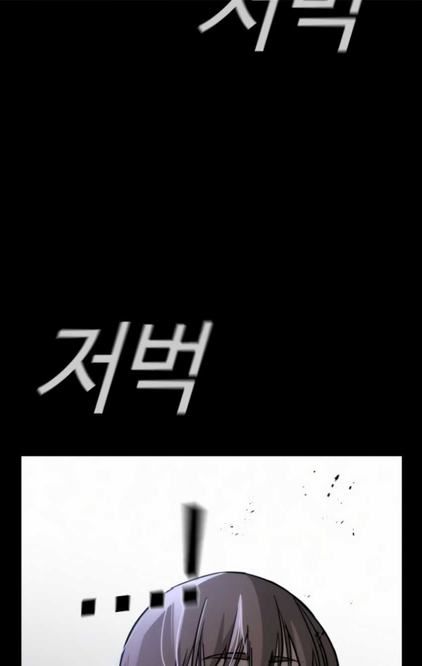 image-komik-the-regressor-protects-only-me-chapter-10-169/190