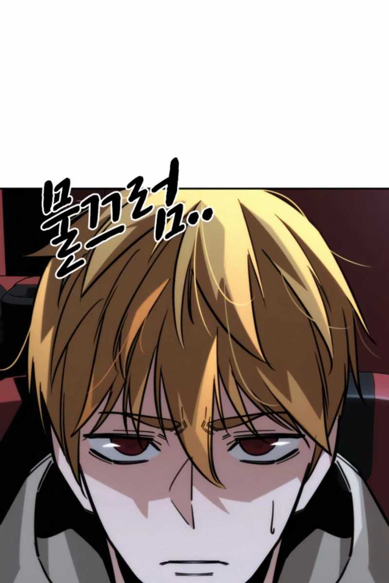 image-komik-the-regressor-protects-only-me-chapter-11-74/143