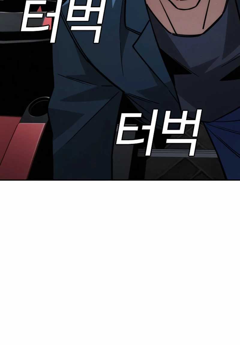 image-komik-the-regressor-protects-only-me-chapter-11-119/143