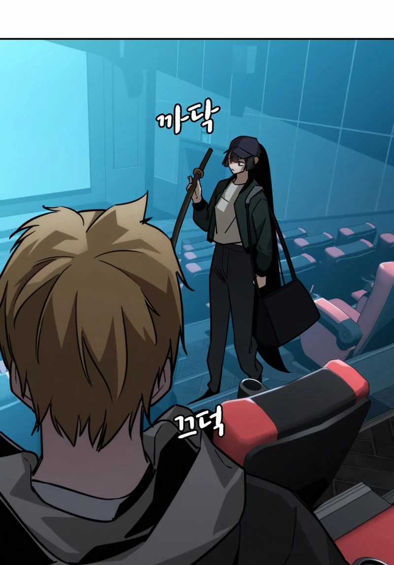 image-komik-the-regressor-protects-only-me-chapter-11-120/143