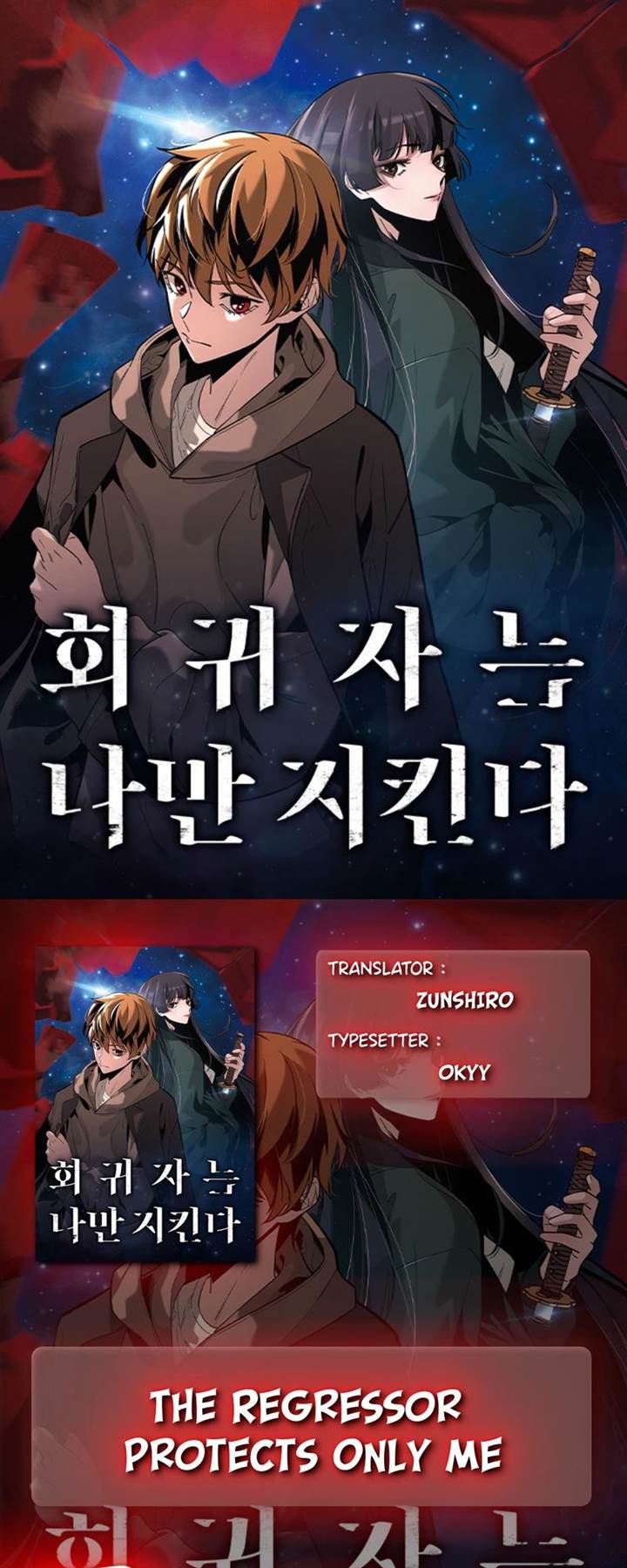 image-komik-the-regressor-protects-only-me-chapter-21-0/88