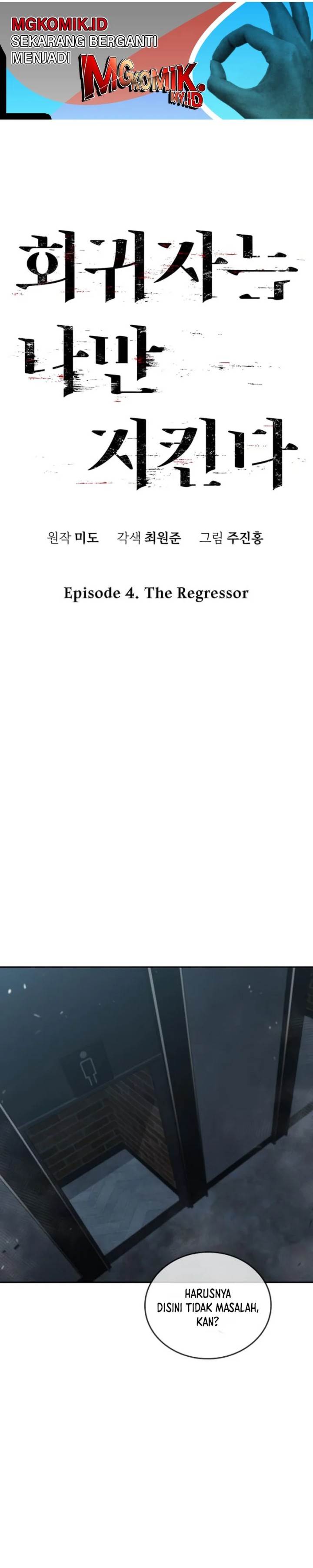 image-komik-the-regressor-protects-only-me-chapter-4-15/52