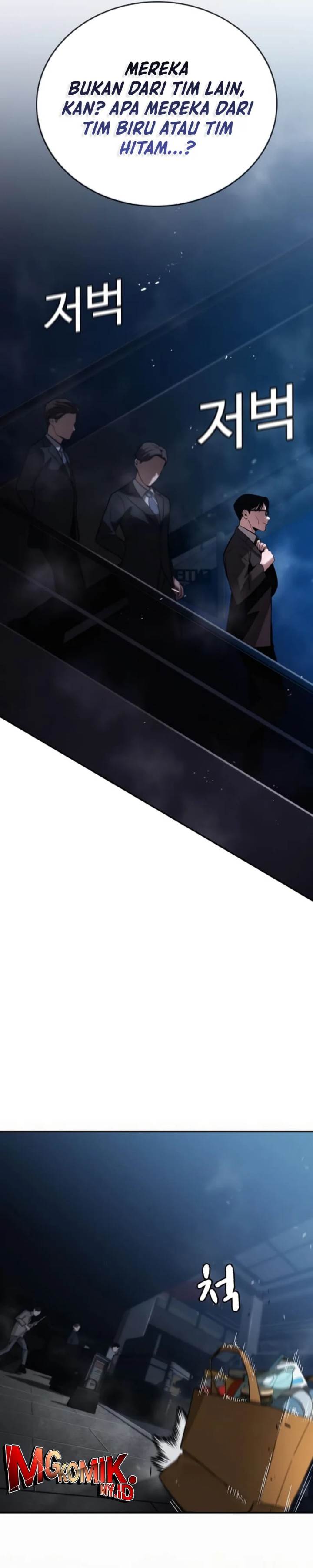 image-komik-the-regressor-protects-only-me-chapter-5-14/49