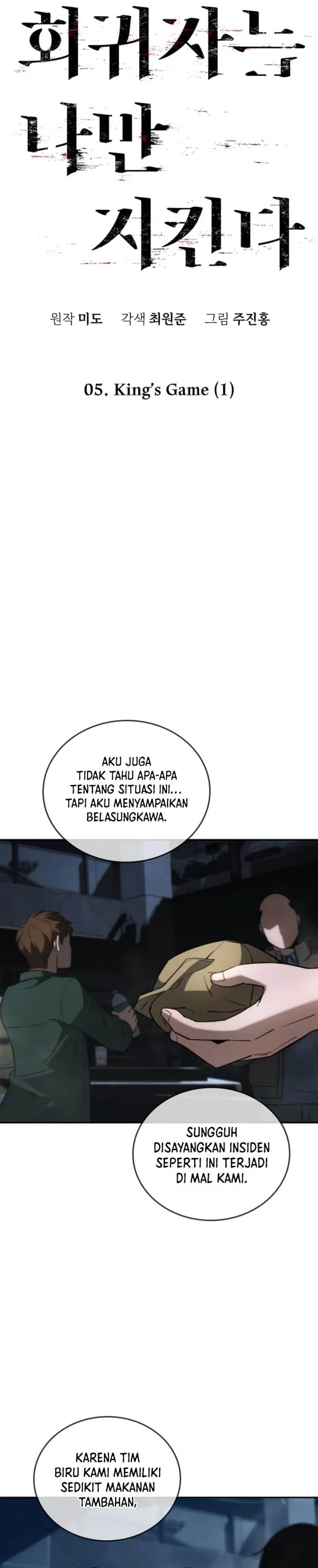 image-komik-the-regressor-protects-only-me-chapter-5-16/49